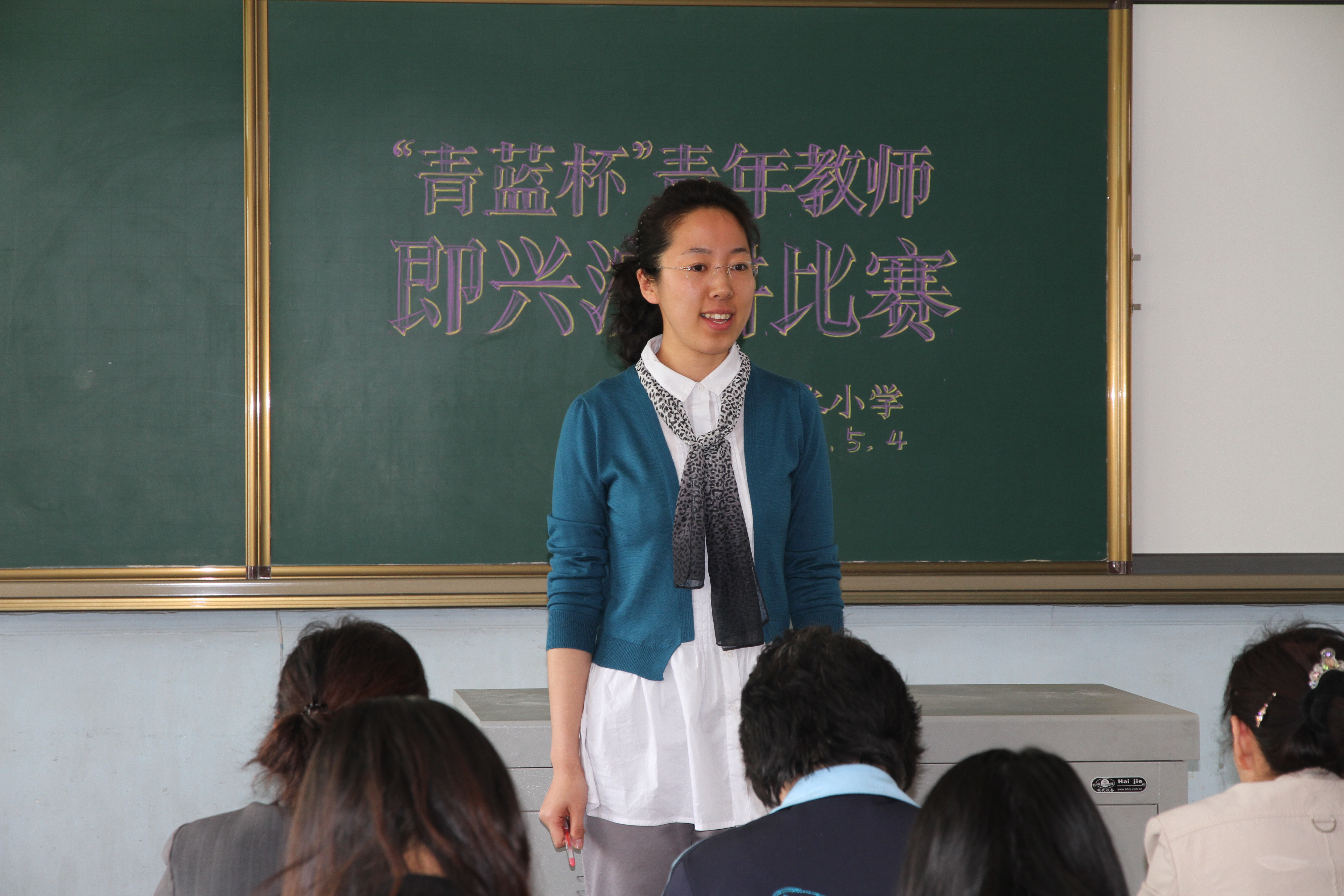 凌水街道-凌水小学青年教师即兴演讲迎“五四”