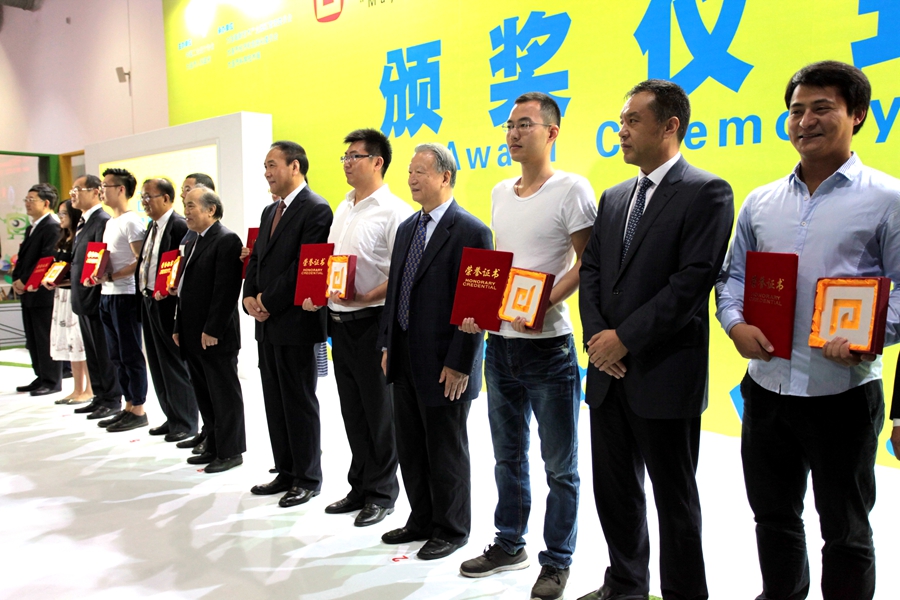 肖盛峰寄语2016市长杯大连工业设计大赛获奖