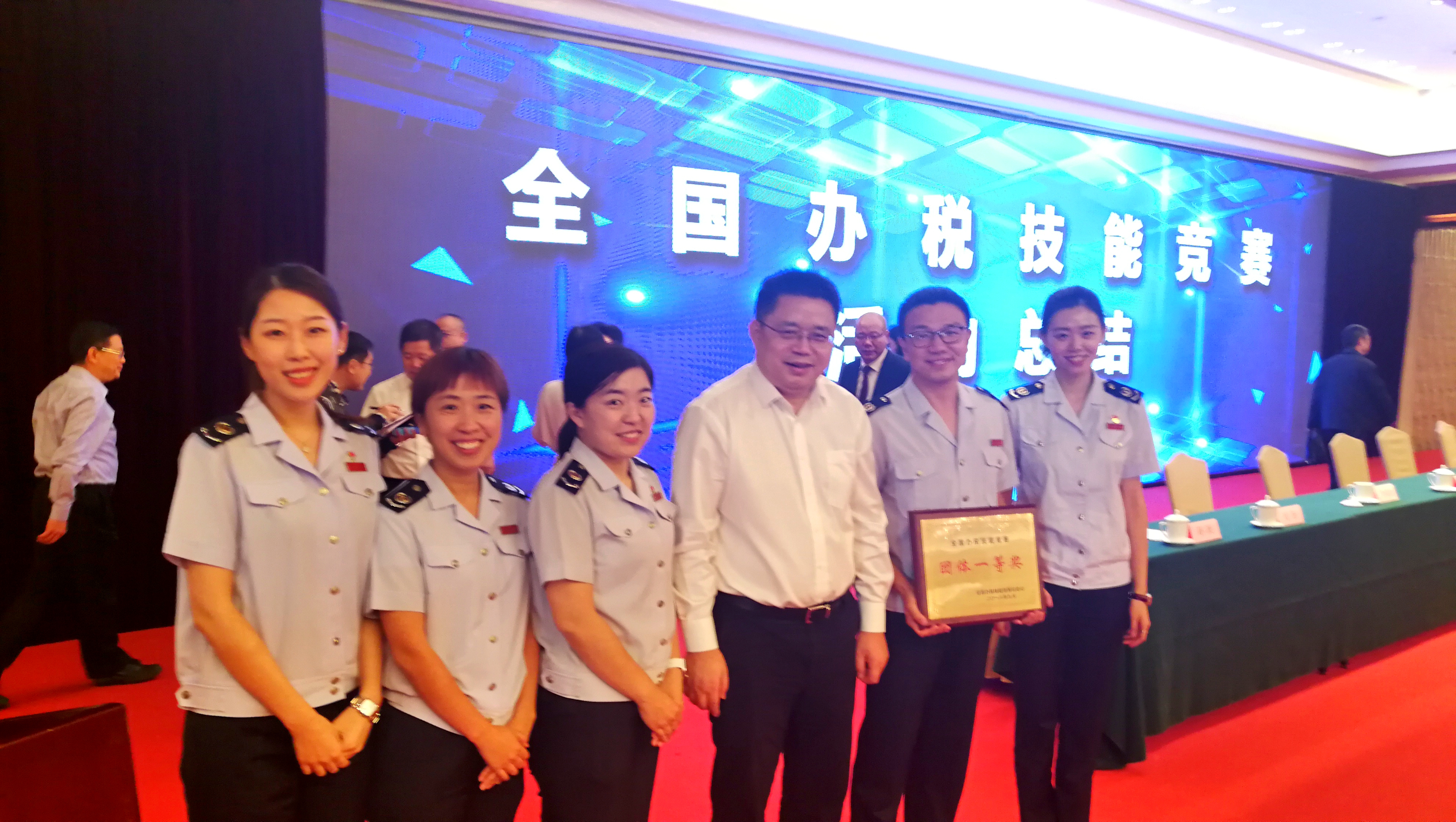 大连高新区税务局参加全国办税技能竞赛荣获