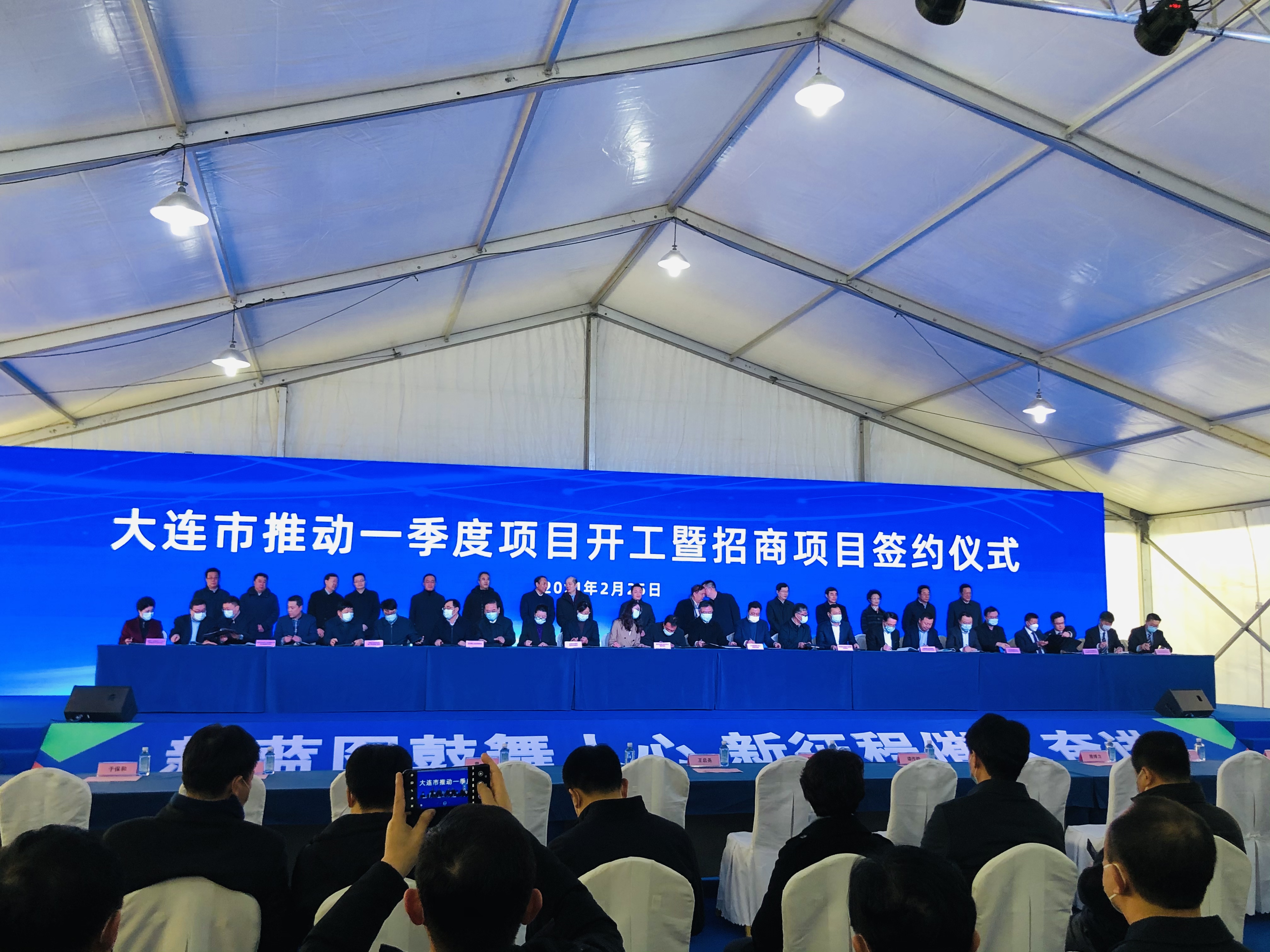 大连高新技术产业园区投资促进局