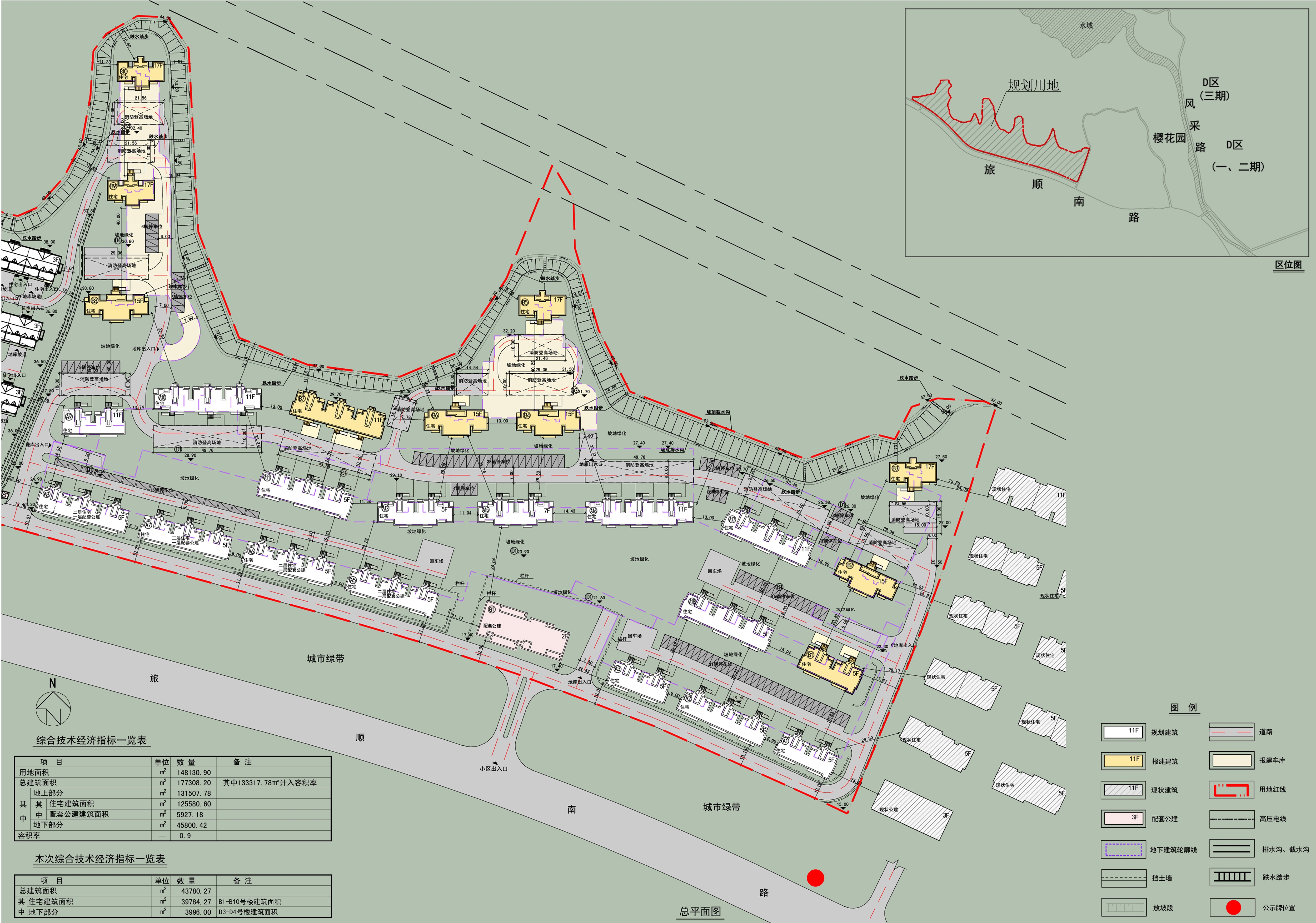 龙王塘樱花园改造a地块b1-b10,d3,d4号楼项目规划方案公示