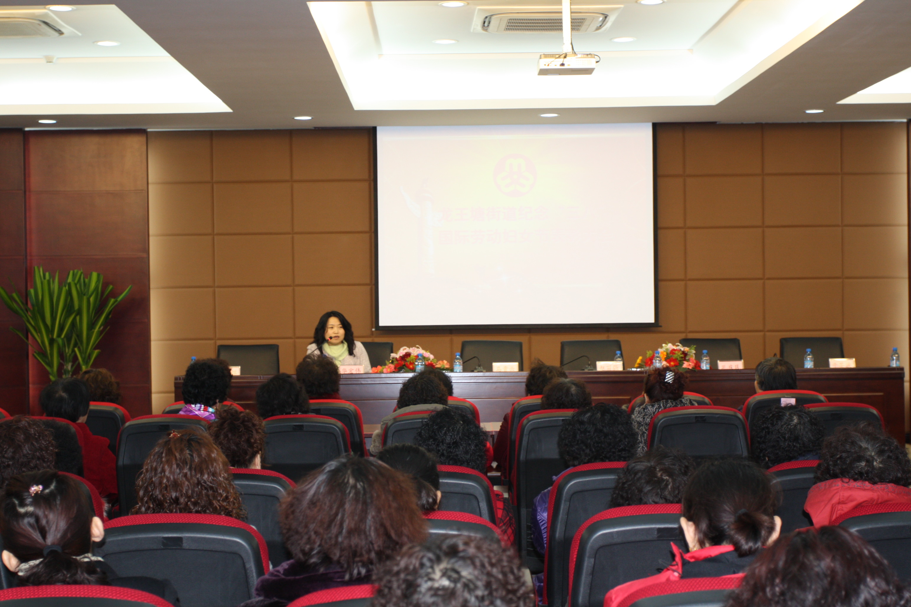 共青团大连高新区龙王塘街道工作委员会