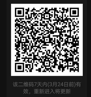 说明: F:\微信图片_20210318114941.jpg